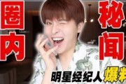 娱乐吃瓜酱 细思极恐,细思极恐，揭秘娱乐圈背后的惊人真相